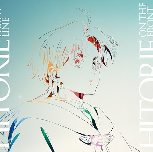 hitrie On the Frontline / Senseless Wonder (ReREC) (Limited) CD Mushoku Tensei
