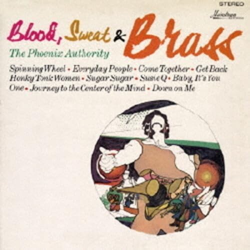 Ernie Wilkins & The  Blood, Sweat & Brass Japan Music CD