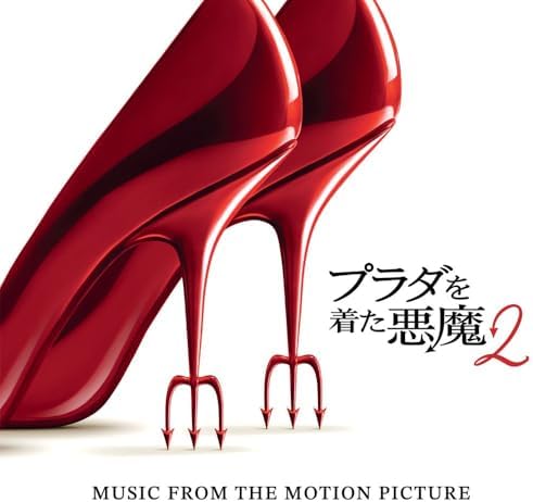 Various Artists The Devil Wears Prada 2 Original Soundtrack Japan Music CD