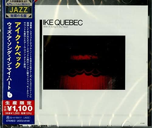 Ike Quebec With a Song in My Heart (Limited Edition) Japan Music CD