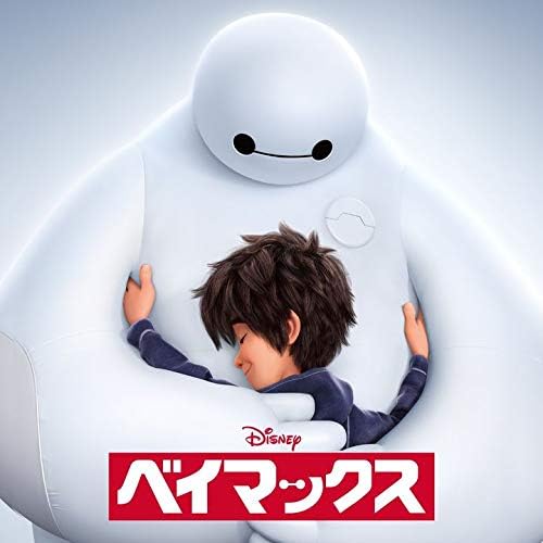 Big Hero 6 Original Soundtrack Japan Music CD