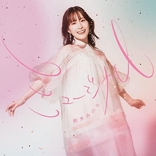 TV Anime Sugar Apple Fairy Tale Opening Theme Musical [Regular Edition] [CD] Jap