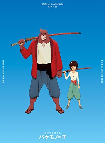Masakatsu Takagi Monster Child Original Soundtrack (Limited Edition) Japan CD