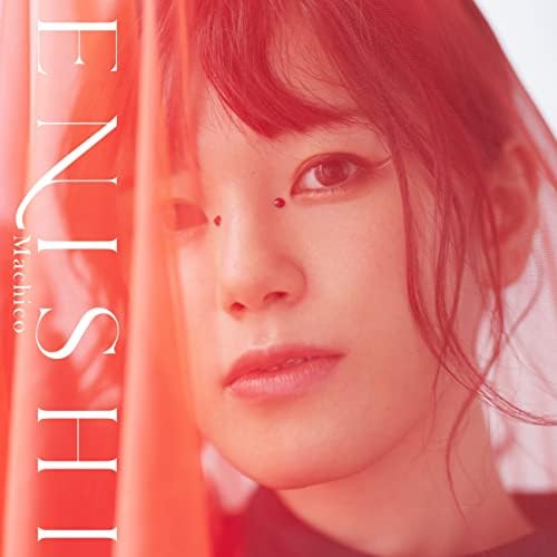 Anime "Genso Sangokushi Tengen Reishinki" OP "ENISHI" Japan Music CD