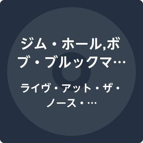 Jim Hall, Bob Brookm live at the north sea jazz festival Japan Music CD