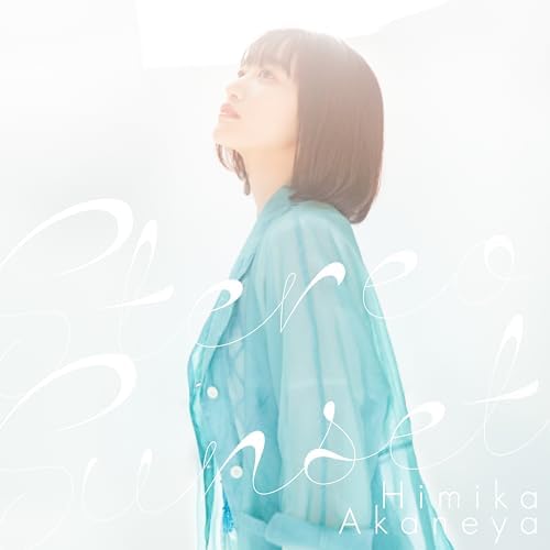 Akaneya Hikkaika Stereo Sunset (Prod. AmPm) Japan Music CD