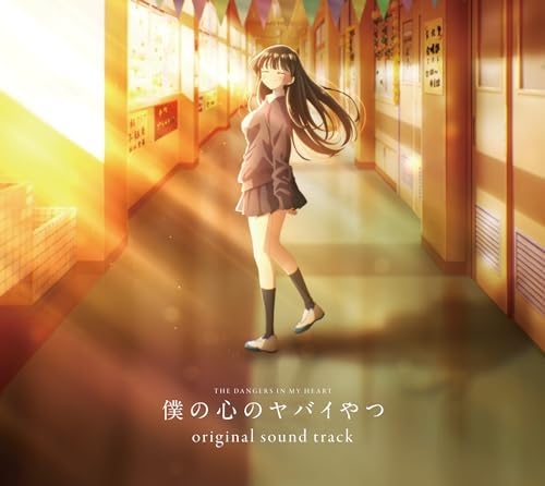 Kensuke Ushio TV anime The Dangers in My Heart Original Soundtrack Japan CD^