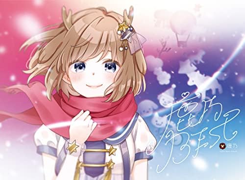 Kano Kano BEST Japan Music CD