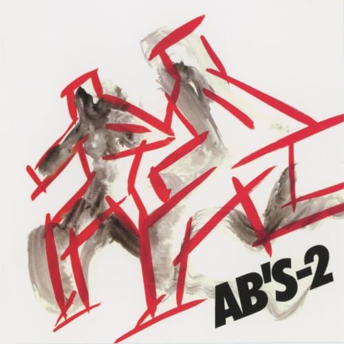 AB'S AB'S-2 (+2) SACD Hybrid Japan Music CD