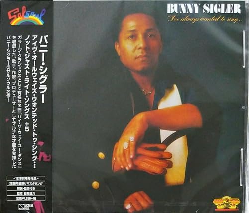 BUNNY SIGLER I'VE ALWAYS WANTED TO SING... NOT JUST WRITE SONGS +5 Japan Music C