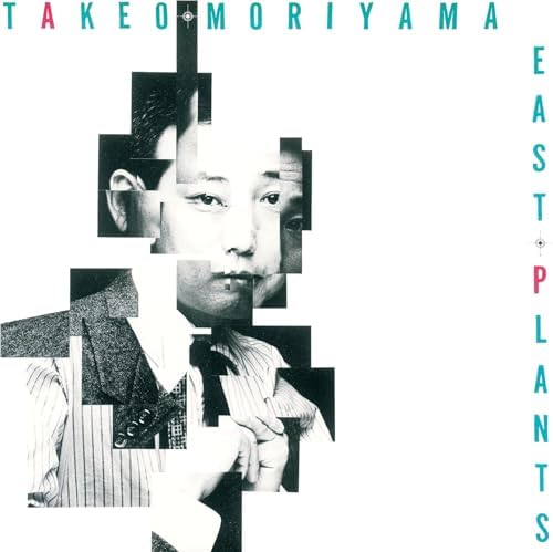 Takeo Moriyama Quart East Plants [Amazing!! JAZZ Japan JAZZ] Japan Music CD
