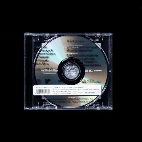 Sakanaction kaiju / Iranai [Limited Edition] Japan Music CD Orb: On the Movements of the Earth
