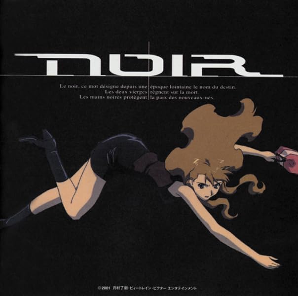 Fiction Junction "Noir" NOIR ORIGINAL SOUNDTRACK I [Regular Edition] Japan Music CD