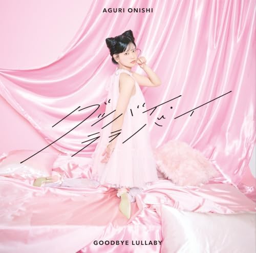 Akuri Onishi Goodbye Lullaby [Limited] (CD+DVD) Japan A Livid Lady's Guide