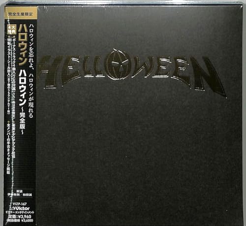 HELLOWEEN Halloween Complete Edition [Limited Edition] [2CD] Japan Bonus Track^