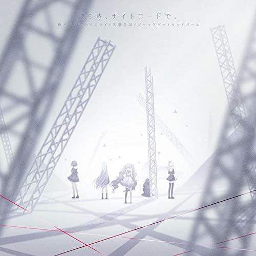 Composing the Future Mobile Love Story Jackpot Sad Girl Japan CD HATSUNE MIKU