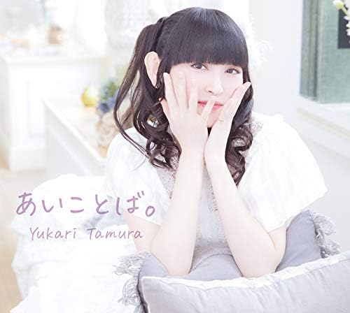 Password. Japan Music CD