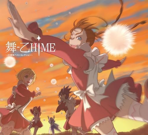 My-Otome 20th Anniversary Best Collection Japan Music CD