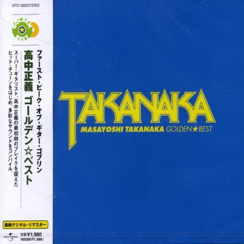 Masayoshi Takanaka Golden??Best Japan Music CD