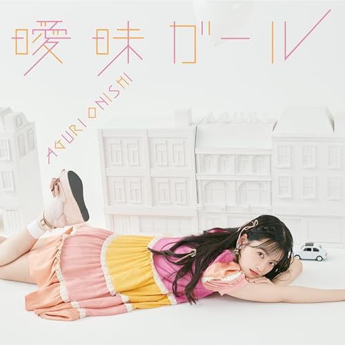 Akuri Onishi Ambiguous Girl (Regular Edition) Japan Music CD