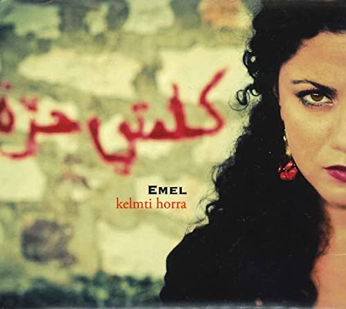 Emel Mattorti Kerumti Orla 10th Anniversary Special Edition Japan Music CD