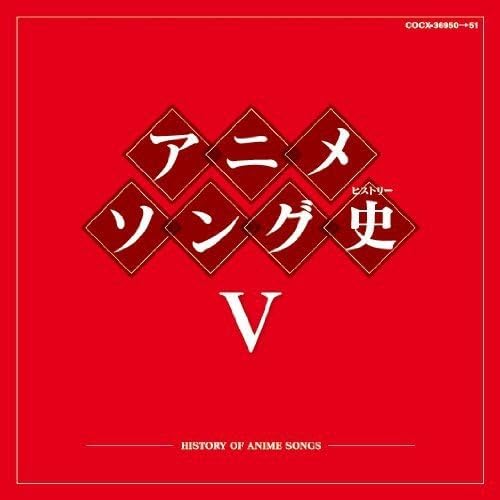 V.A. Anime song history (history) ?X Japan Music CD