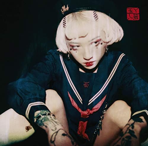 Yule Serotonin II Japan Music CD