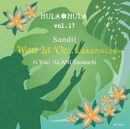 Sandy,SANDII HULA HULA VOL.17 Wow Year Oe... I think of you... ft. Yuki Yamauchi