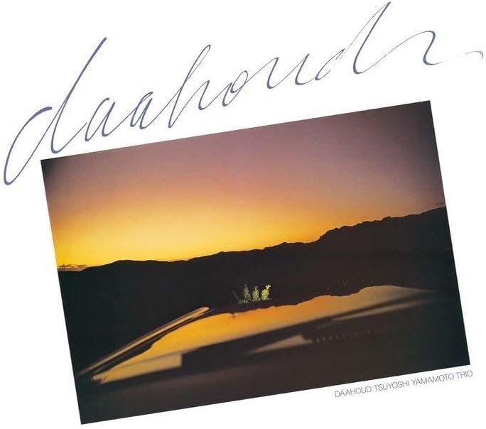 Tsuyoshi Yamamoto Dahood (Limited Edition) Japan Music CD