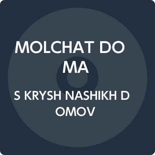Molchat Doma S KRYSH NASHIKH DOMOV Japan Music CD
