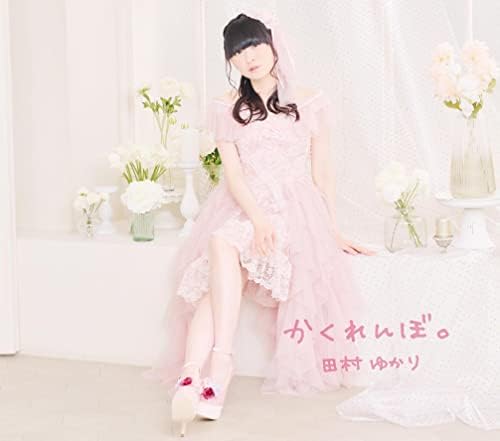 Yukari Tamura hide and seek. Japan Music CD
