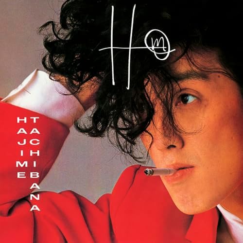 Hajime Tachibana Hm Japan Music CD