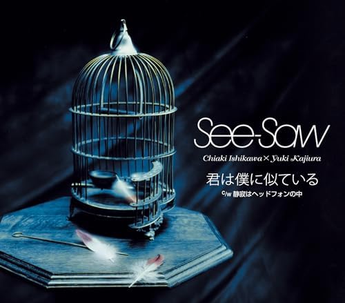 See-Saw Mobile Suit Gundam SEED DESTINY Ending Theme You Look Like Me [Regular Edition] Japan Music CD