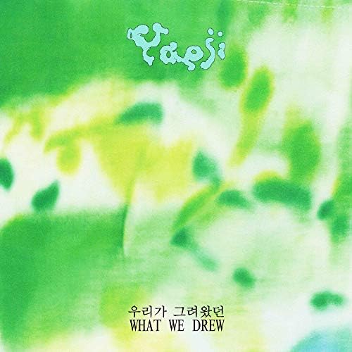 Yaeji What We Drew Japan Music CD Bonus Track