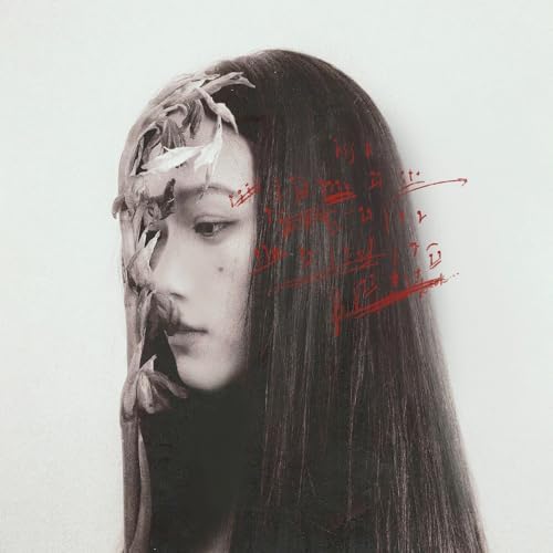 Li Yilei NONAGE (Bonus Track) [ARTPL-215] Japan Music CD