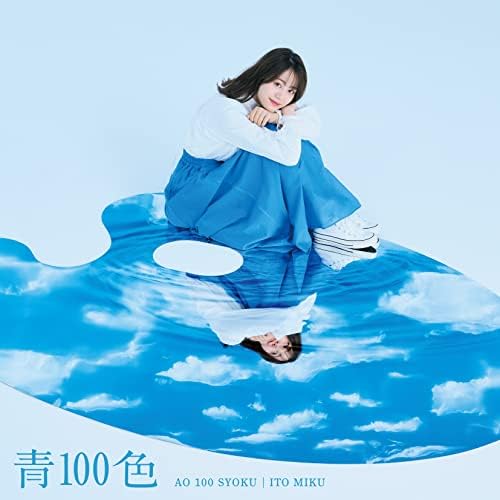 Anime "Komi Can't Communicate" OP ?gBlue 100 colors?h [Limited Edition] Japan