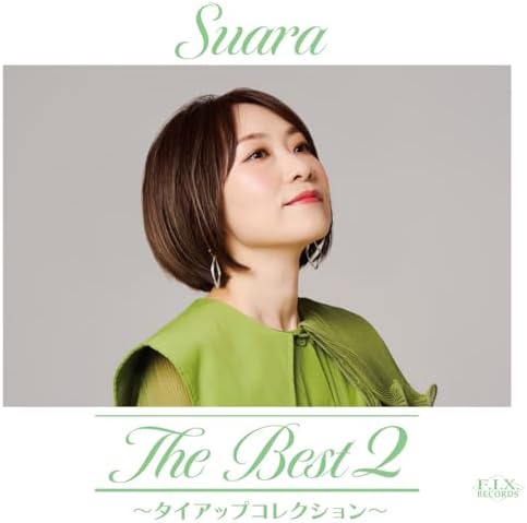 Suara The Best 2 ~Tie-up Collection~ [Limited Edition] Japan Music CD