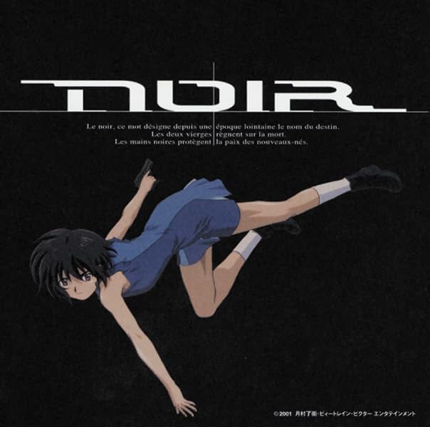Fiction Junction Noir NOIR ORIGINAL SOUNDTRACK ?U [Regular Edition] Japan Music
