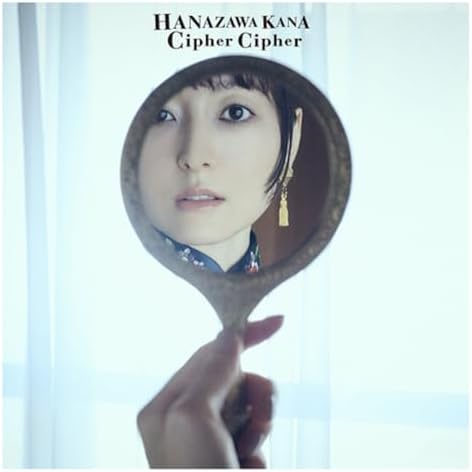 Kana Hanazawa Cipher Cipher (regular edition) Japan CD Chained Soldier Season 2