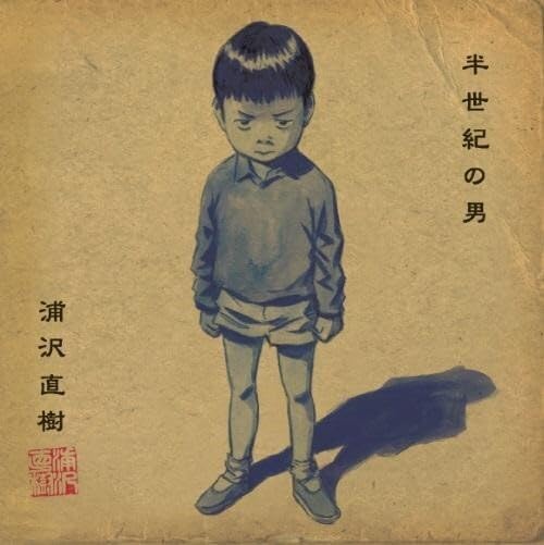 Naoki Urasawa 1/2 CENTURY MAN Remastered Japan Music CD