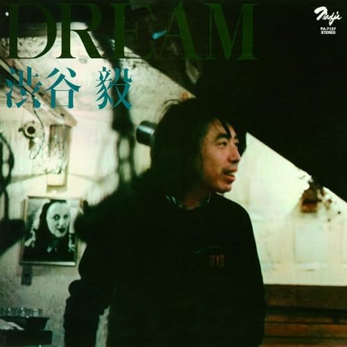 Takeshi Shibuya Dream [Amazing!! JAZZ NIPPON JAZZ Masterpieces] Japan Music CD