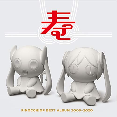 PINOCCHIOP BEST ALBUM 2009-2020 Kotobuki Japan Music CD
