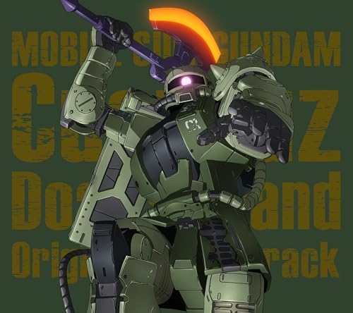 "MOBILE SUIT GUNDAM Cucuruz Doan's Island" Original Soundtrack Japan Music CD