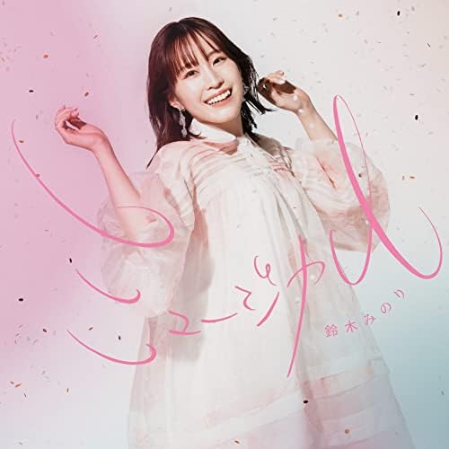 TV Anime Sugar Apple Fairy Tale Opening Theme Musical [limited edition] [2CD] Ja