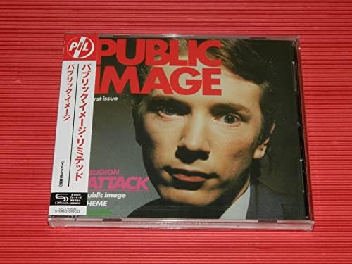 P.I.L. Public image (SHM-CD) Japan Music CD