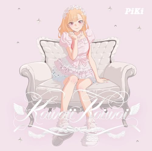 PiKi Kawaii Kaiwai (Limited Edition) [Anime Edition] My Dress-Up Darling Japan^