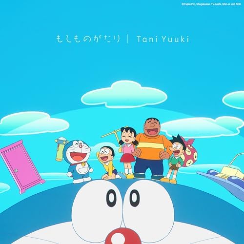 Tani Yuki If Story Moshimonogatari (Regular Edition) DORAEMON Japan Music CD