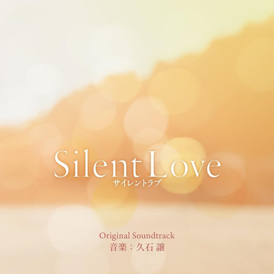 Joe Hisaishi Movie Silent Love Original Soundtrack Japan Music CD