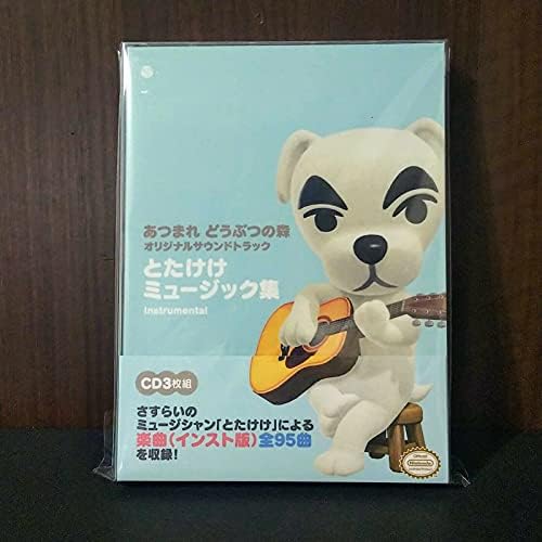 "Animal Crossing: New Horizons" OST: Totakeke Music Collection Instrumental JP