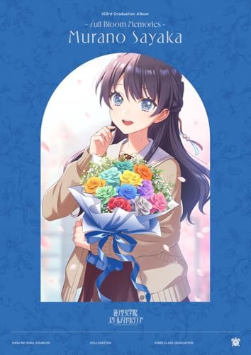 Love Live! 103rd Graduation Album Full Bloom Memories Murano Sayaka (Limited) JP